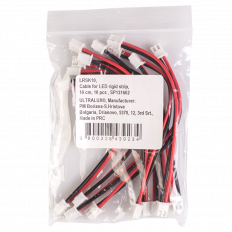 ГЪВКАВ КОНЕКТОР ЗА LED ТВЪРДА ЛЕНТА SMD 2835, 10 БР. В ПАКЕТ
