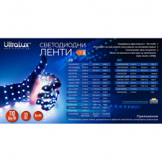 LED ЛЕНТА, 12W/M, 6500K, 12V DC, SMD3014, 120 LEDS/M, IP20