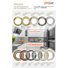 РАМКА ЗА ВГРАЖДАНЕ КРЪГ, GU10, ПОДВИЖНА, САТИНИРАН МЕСИНГ, АЛУМИНИЙ, IP20