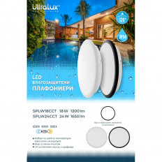 LED ВЛАГОЗАЩИТЕНА ПЛАФОНИЕРА, 24W, 3000K/4000K/6500K, 220V-240V AC, IP54
