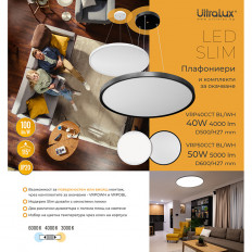 LED SLIM ПЛАФОНИЕРА, ЧЕРНА, 40W, 3000K/4000K/6000K, 220V-240V AC, IP20