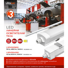 LED SLIM ЛИНЕЙНО ОСВЕТИТЕЛНО ТЯЛО 1.2M, IK08, 36W, 5000K, 220-240V AC, IP65