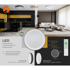 LED ДИМИРАЩА CCT ПЛАФОНИЕРА С ДИСТАНЦИОННО, ЧЕРНА, 45W, 3000/4000/6000К, 220-240V AC, IP20