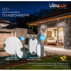 LED ПЛАФОНИЕРА КРЪГ, СИВА, 11W, 4000K, 220-240V AC, НЕУТРАЛНА СВЕТЛИНА, IP54