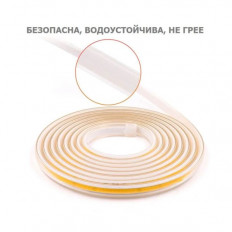 КОМПЛЕКТ LED COB ЛЕНТА, 220V, IP67, 3000К
