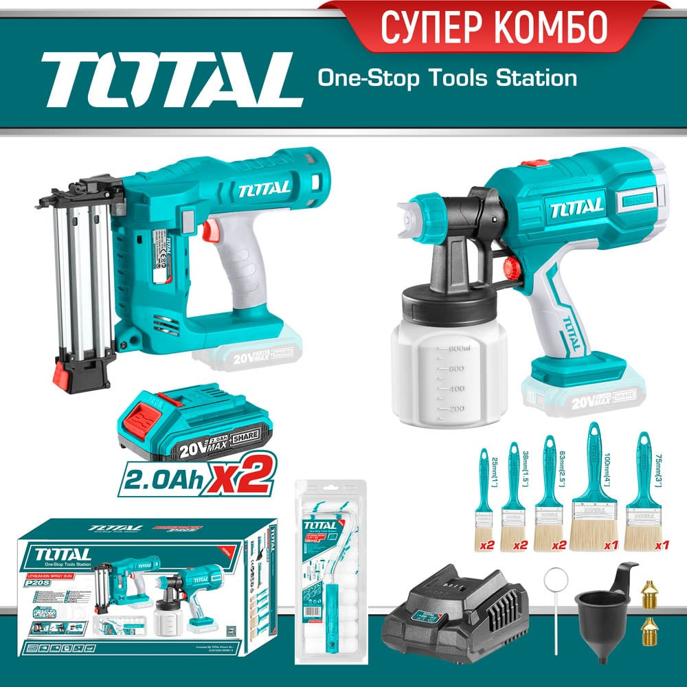 Комплект акумулаторни такер и пистолет за боядисване TOTAL, 20 V, 2 x 2 Ah Комплект акумулаторни такер и пистолет за боядисване TOTAL, 20 V, 2 x 2 Ah