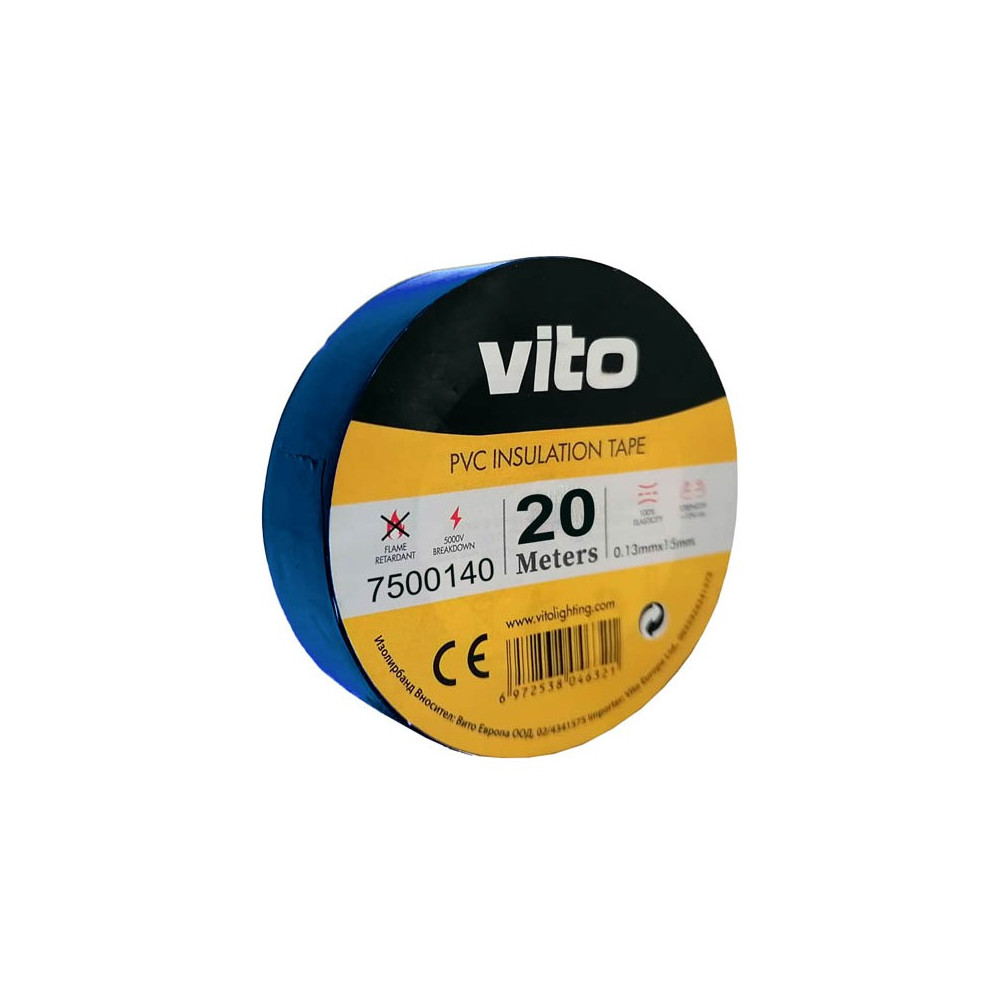 ИЗОЛИРБАНД 20m BLUE НЕ ПОДДЪРЖА ГОРЕНЕТО 7500140 VITO