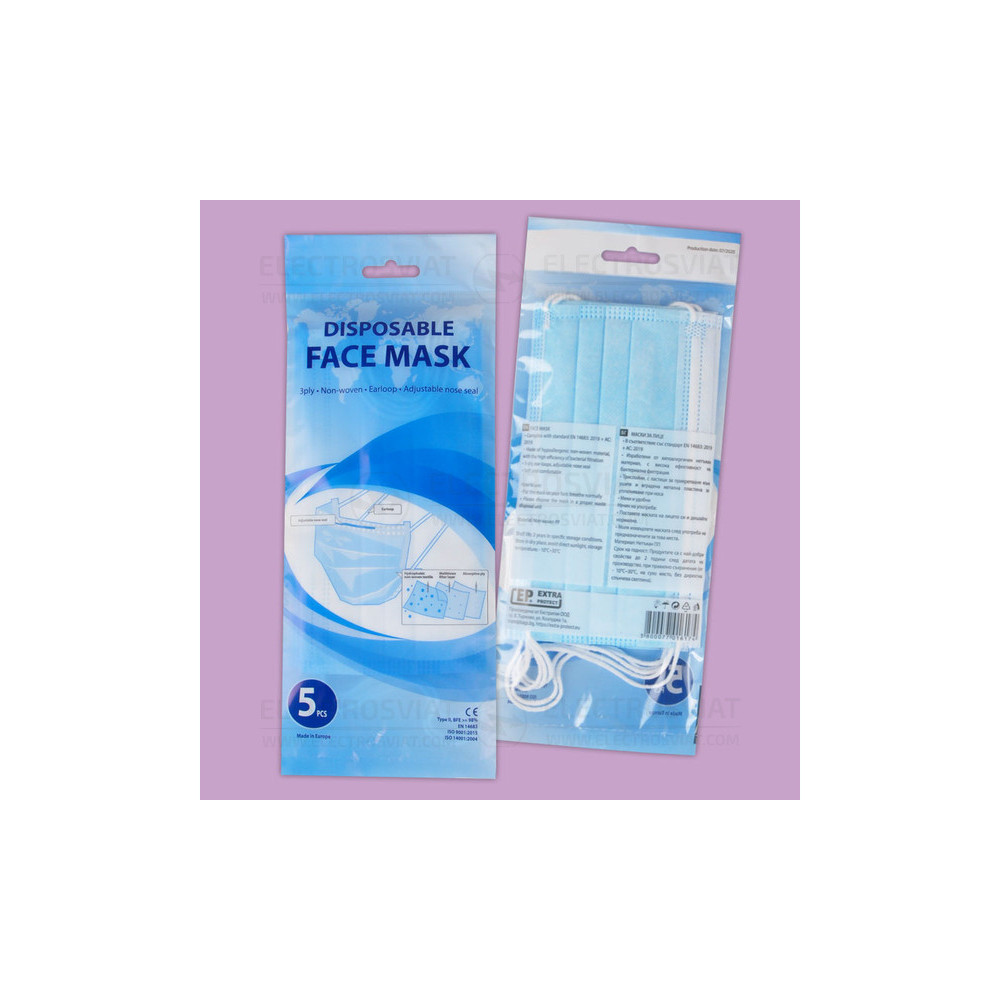 МАСКИ ЗА ЛИЦЕ, EP HYGITEX MASK 2 CE, 5 БР. В ПЛИК