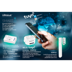 SMART 2.4G RF WIFI КОНТРОЛЕР ЗА RGBW LED ЛЕНТА 16A, 192W (12VDC), 12-24VDC