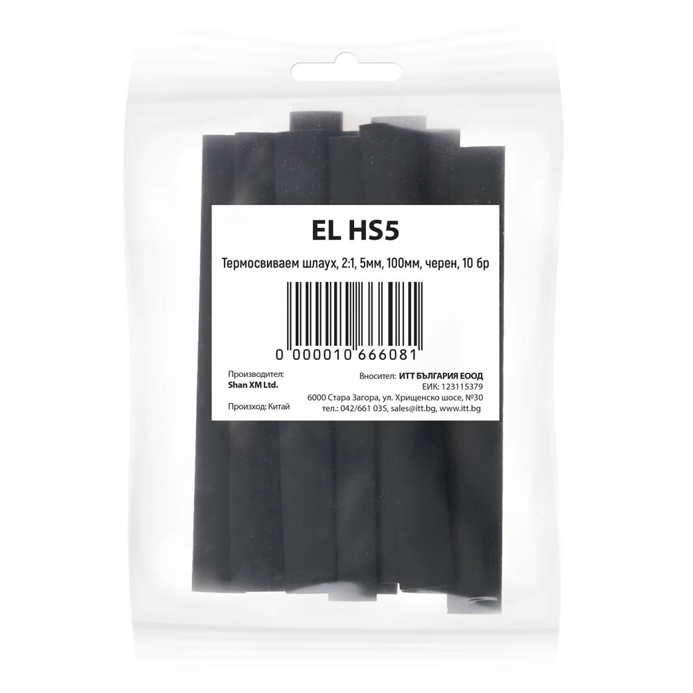 Термосвиваем шлаух, 2:1,